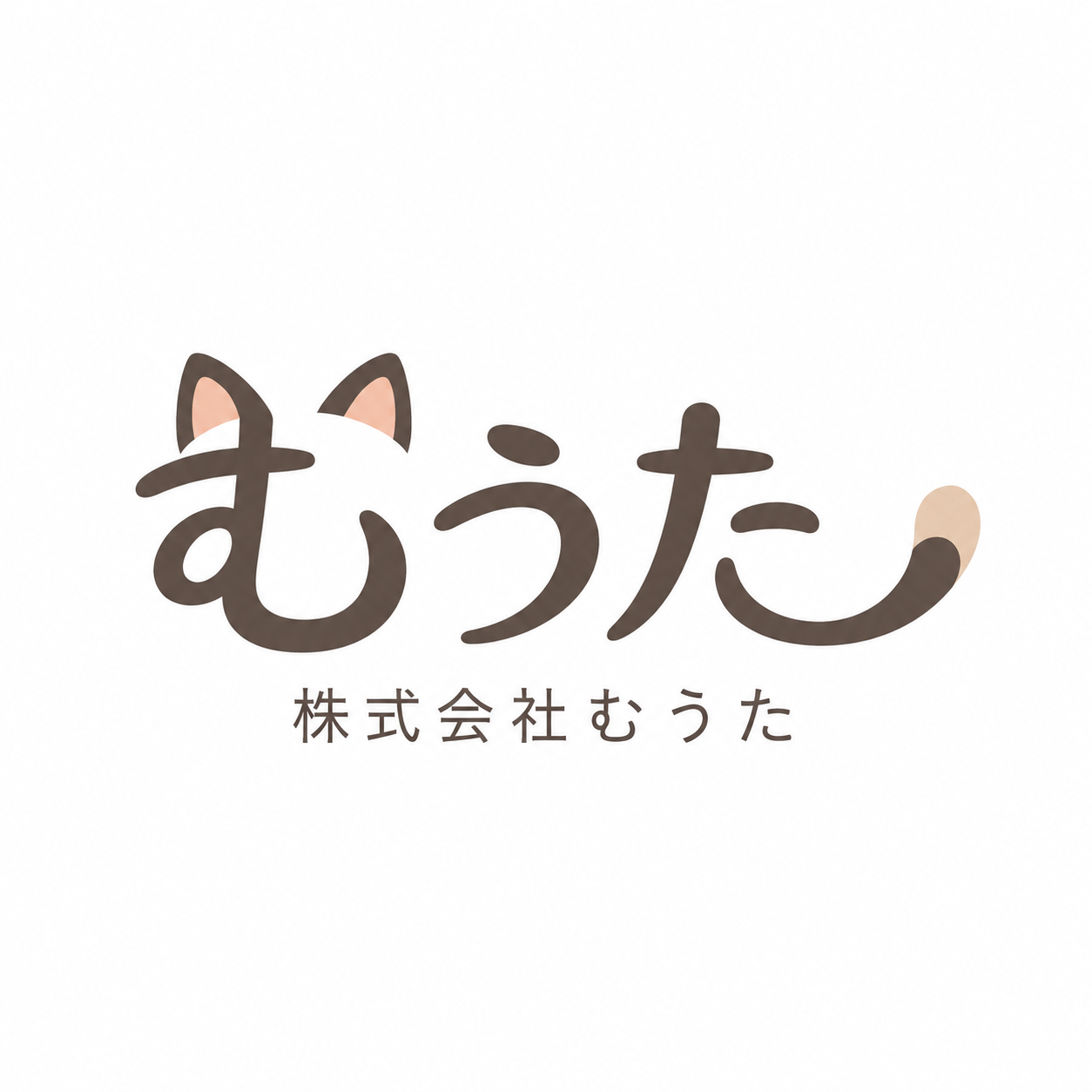 株式会社むうた